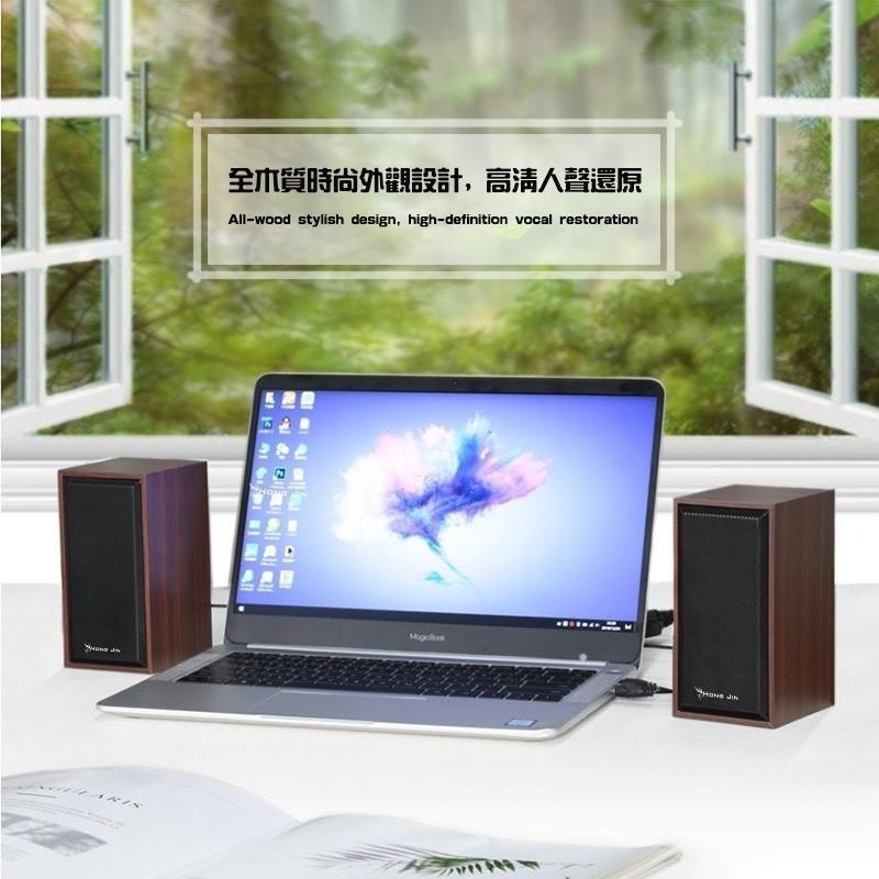 宏晉 HONG JIN 兩件式木質喇叭 09-E19 木質多媒體喇叭 木紋 兩件式喇叭 USB供電 電腦喇叭 桌面喇叭-細節圖2