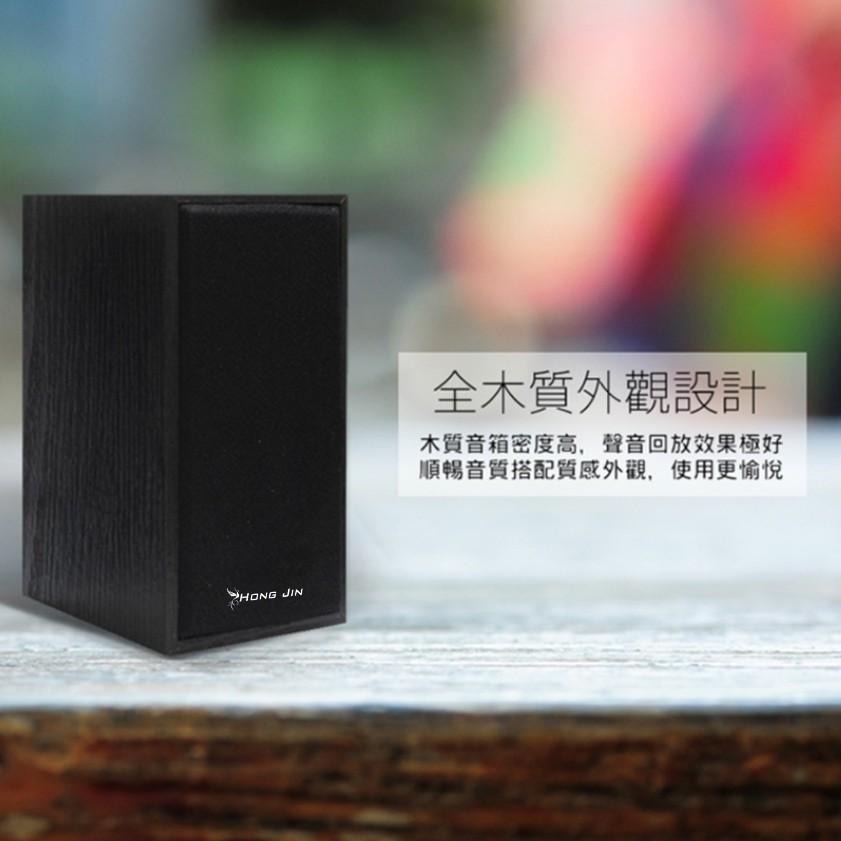 宏晉 HONG JIN 兩件式木質喇叭 09-E19 木質多媒體喇叭 木紋 兩件式喇叭 USB供電 電腦喇叭 桌面喇叭-細節圖5