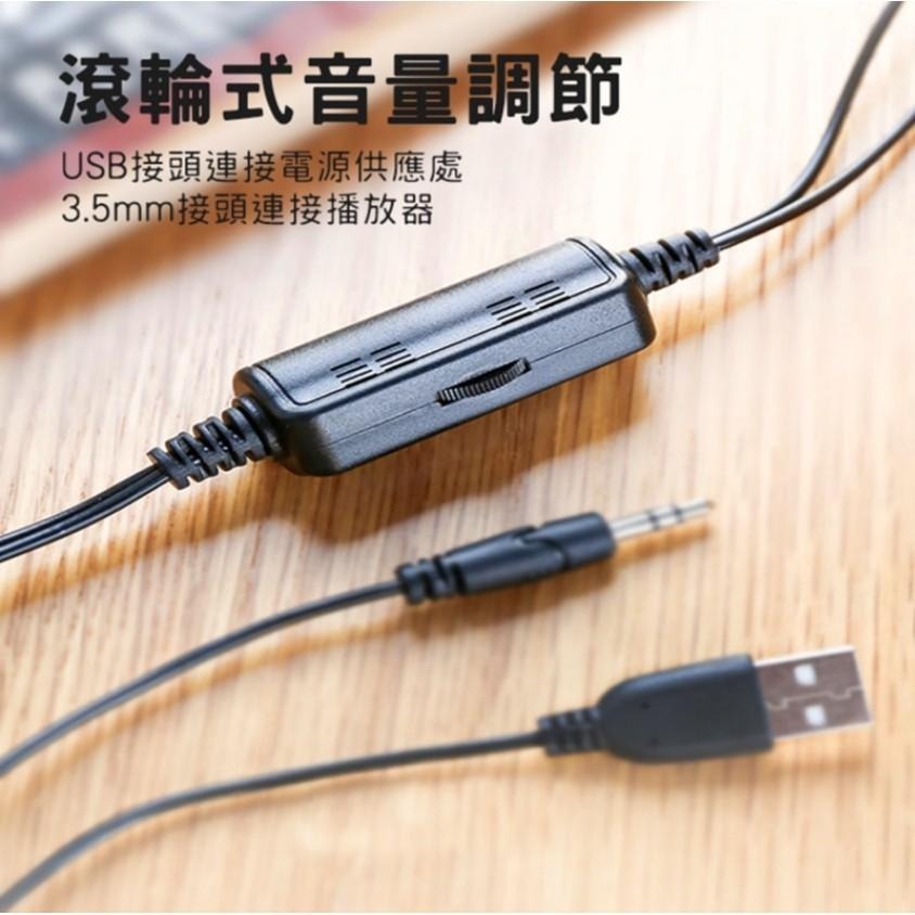 宏晉 HONG JIN 兩件式木質喇叭 09-E19 木質多媒體喇叭 木紋 兩件式喇叭 USB供電 電腦喇叭 桌面喇叭-細節圖6