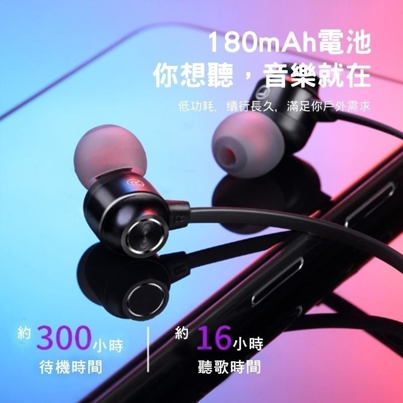 RE01 頸掛藍牙耳機 藍牙5.0 運動耳機 HIFI音質 磁吸設計 續航16小時-細節圖7