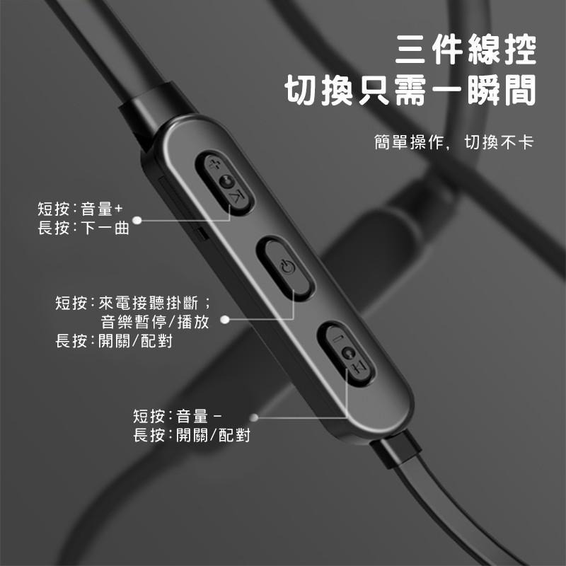 RE01 頸掛藍牙耳機 藍牙5.0 運動耳機 HIFI音質 磁吸設計 續航16小時-細節圖3