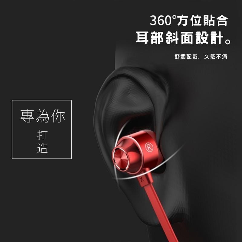 RE01 頸掛藍牙耳機 藍牙5.0 運動耳機 HIFI音質 磁吸設計 續航16小時-細節圖6