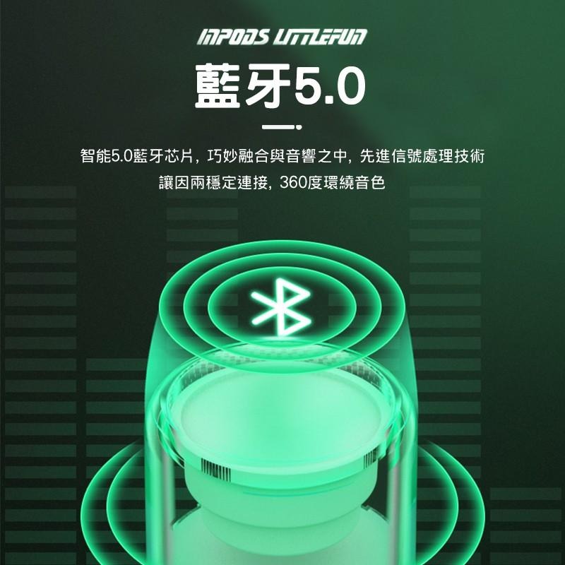 LittleFun藍牙喇叭 TWS串聯式藍牙音箱 藍牙5.0迷你音響 串聯式音箱 小喇叭 藍芽-細節圖7