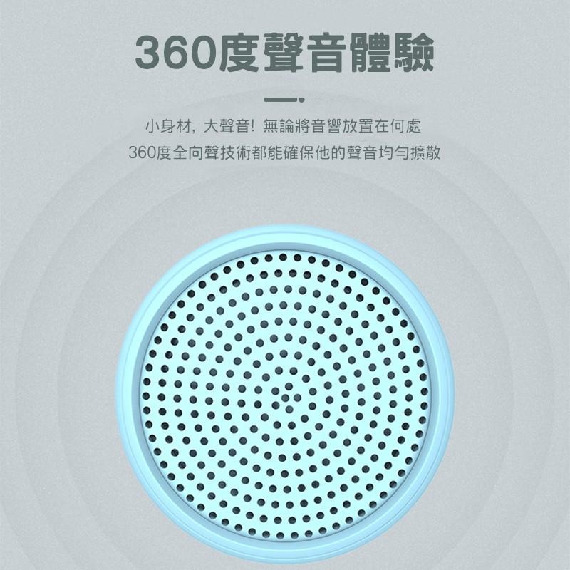 LittleFun藍牙喇叭 TWS串聯式藍牙音箱 藍牙5.0迷你音響 串聯式音箱 小喇叭 藍芽-細節圖8