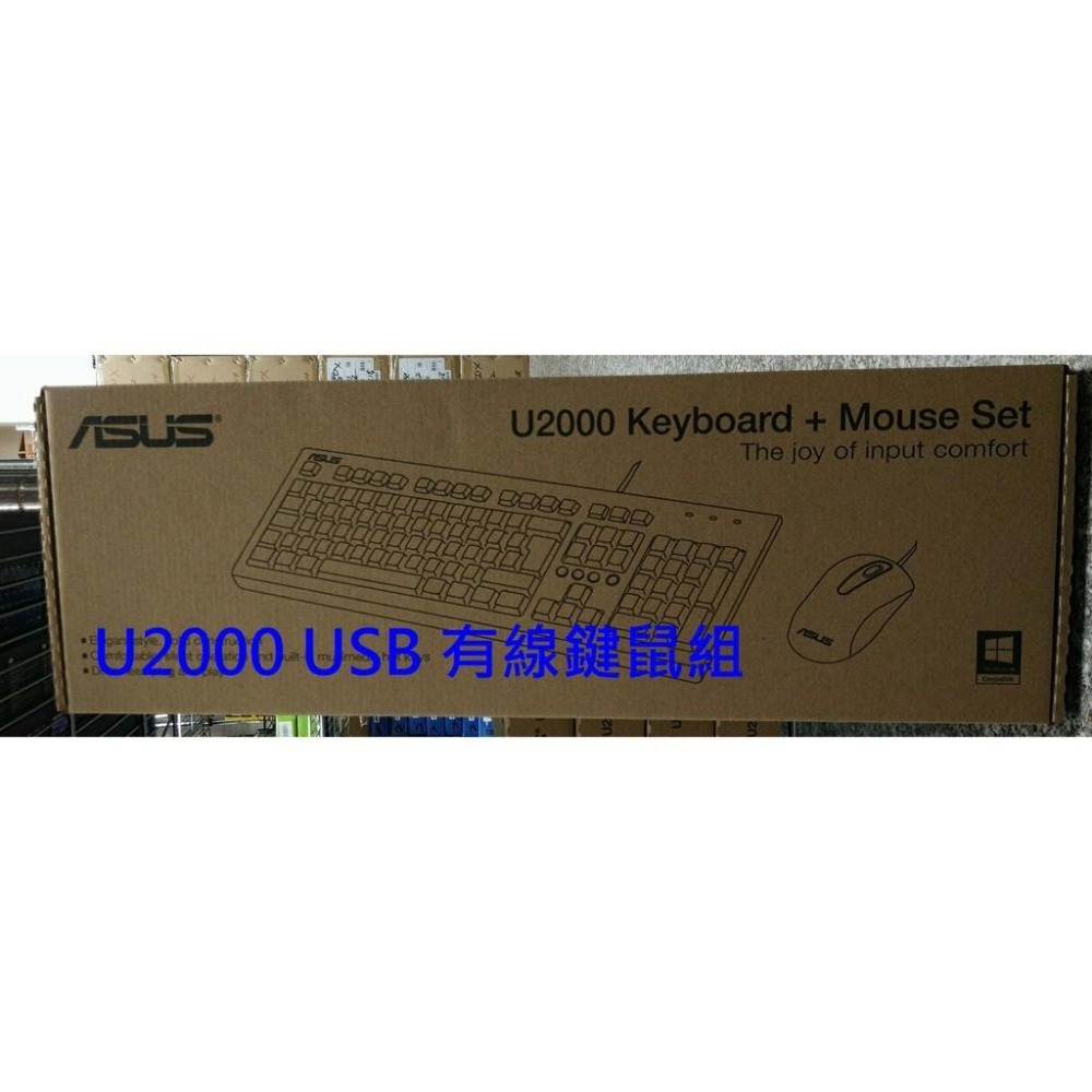 新款 ASUS華碩 U2000 USB鍵盤滑鼠組-細節圖2