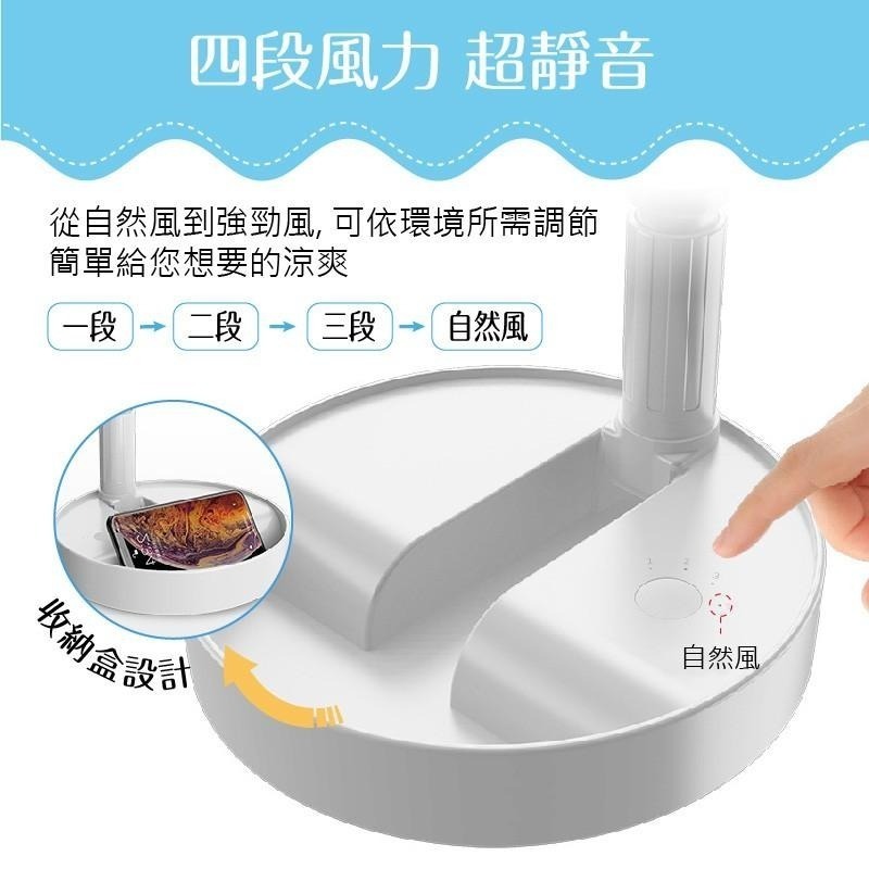 8吋伸縮折疊風扇 折疊扇 折疊伸縮風扇 伸縮立扇 USB充電風扇 迷你風扇 落地扇 直立扇-細節圖3