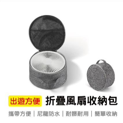 8吋伸縮折疊風扇 折疊扇 折疊伸縮風扇 伸縮立扇 USB充電風扇 迷你風扇 落地扇 直立扇-規格圖7