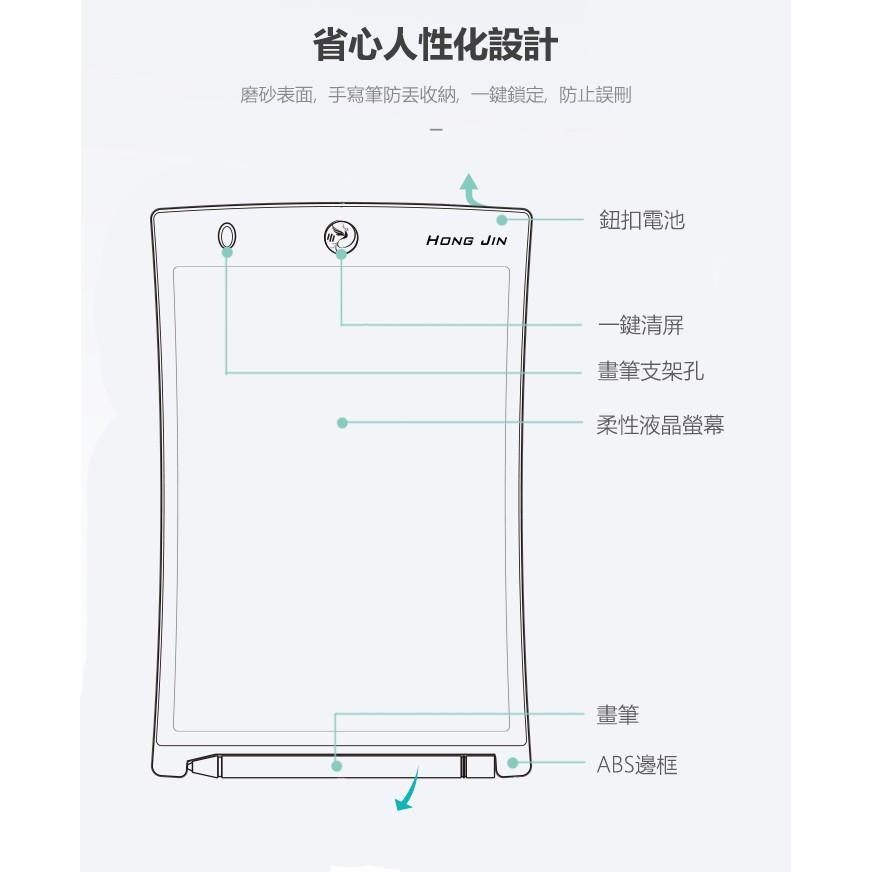 8吋 12吋電子清除寫字畫板 LED液晶手寫板 繪圖板 無需電和油墨 智能電子小黑板 無塵塗鴉-細節圖6