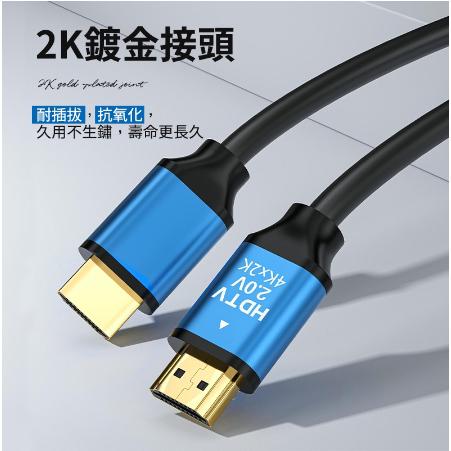 HDMI 2.0影音傳輸線 4K版本超高清品質 HDMI線 銀殼
