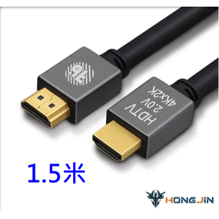 1.5米