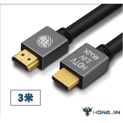 3米