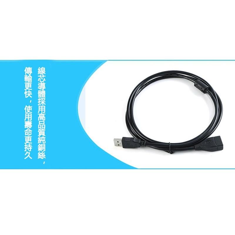 全銅 黑色 USB延長線 1.8米USB公對母 A/F數據延長線 手機充電 電腦傳輸IPHONE充電延長 公對公 3米-細節圖3