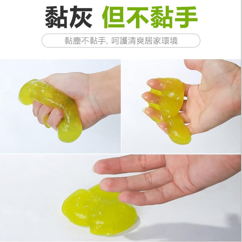 鍵盤清潔史萊姆 鍵盤清潔軟泥 汽車出風口清潔軟泥 縫隙清潔軟泥喇叭清潔軟泥-細節圖6