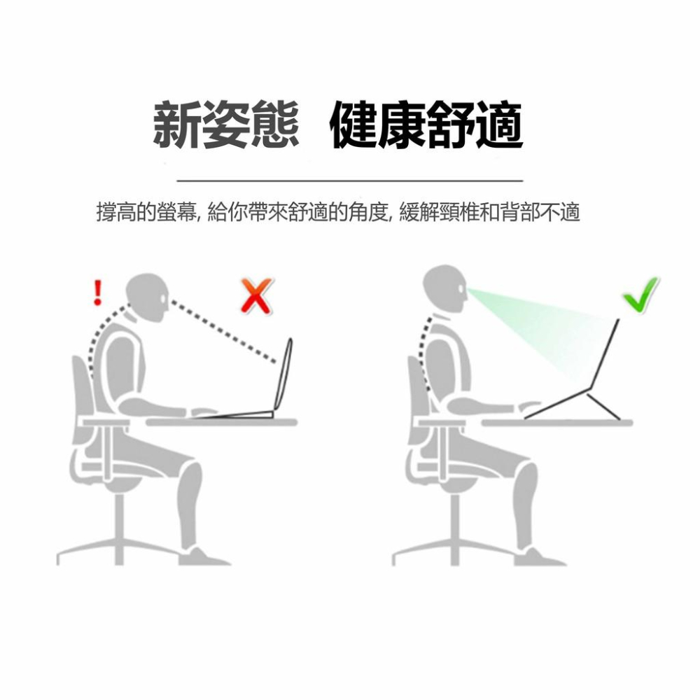 可攜式筆電鋁合金散熱支架 折疊鋁合金撐高架 筆記型電腦架 散熱支架-細節圖2