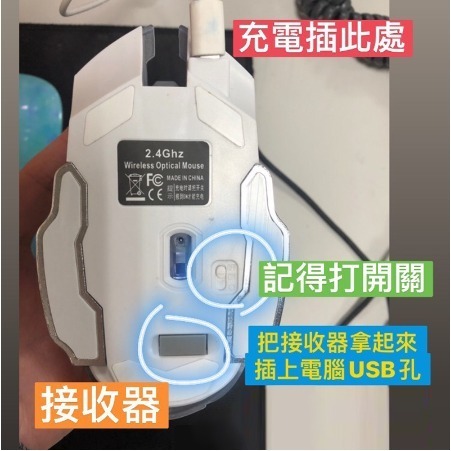 宏晉 HJG-02 可充電的靜音無線電競滑鼠 RGB呼吸炫光 DPI變速-細節圖9