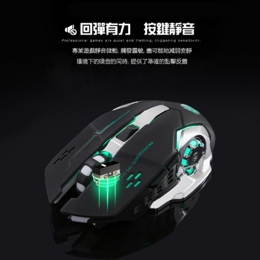 宏晉 HJG-02 可充電的靜音無線電競滑鼠 RGB呼吸炫光 DPI變速-細節圖3