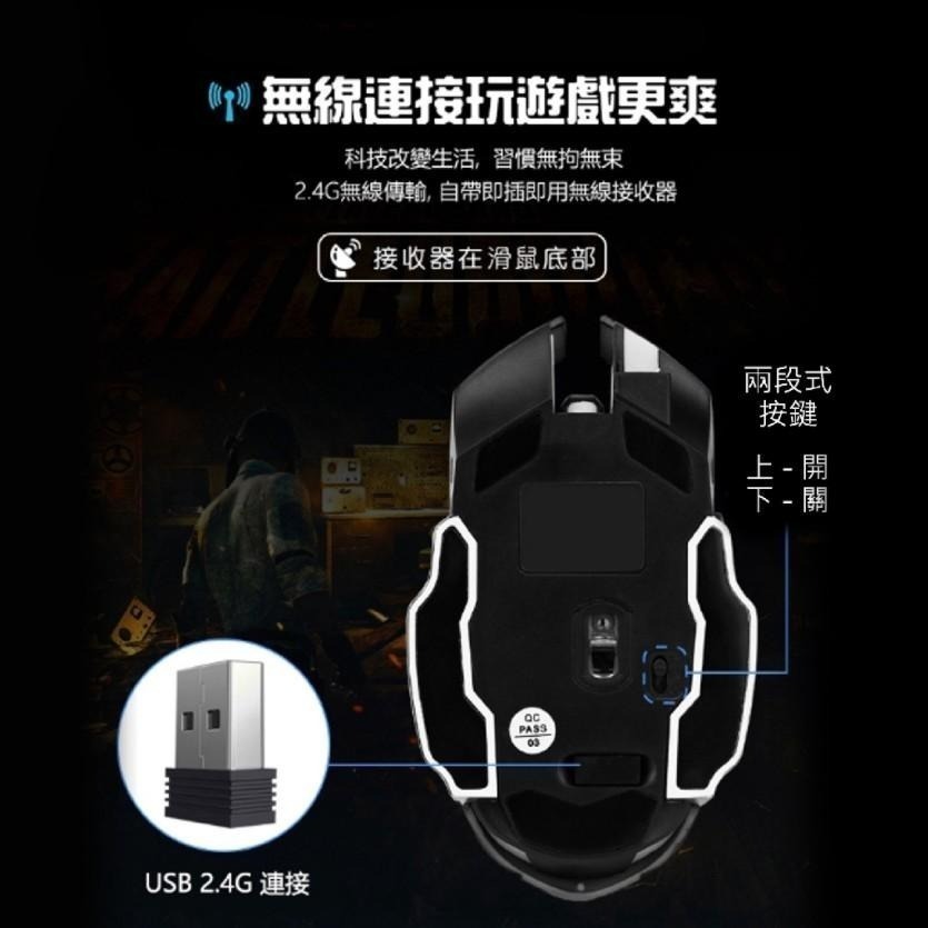 宏晉 HJG-02 可充電的靜音無線電競滑鼠 RGB呼吸炫光 DPI變速-細節圖6