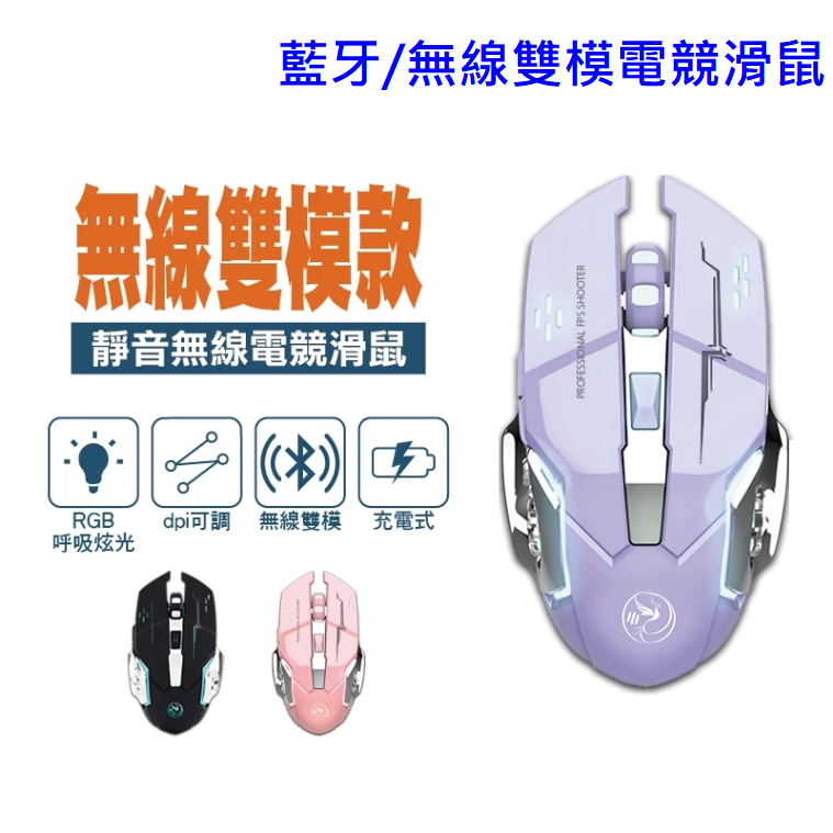 宏晉 HJG-02 可充電的靜音無線電競滑鼠 RGB呼吸炫光 DPI變速-細節圖10