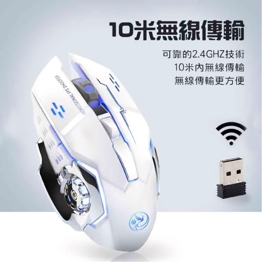 宏晉 HJG-02 可充電的靜音無線電競滑鼠 RGB呼吸炫光 DPI變速-細節圖4