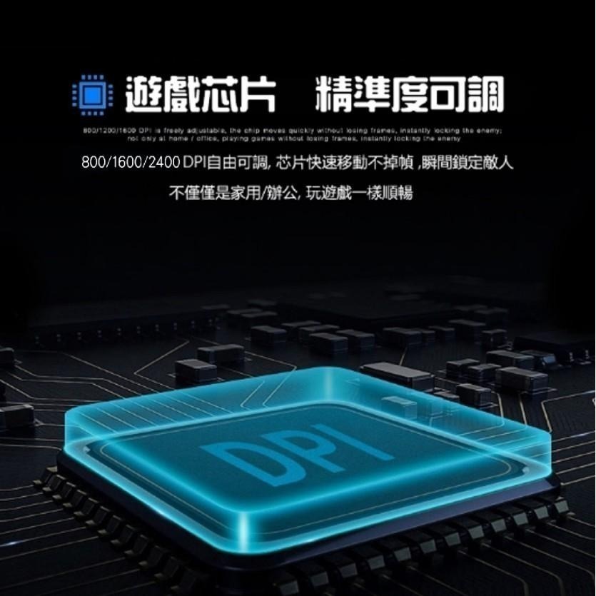 宏晉 HJG-02 可充電的靜音無線電競滑鼠 RGB呼吸炫光 DPI變速-細節圖7