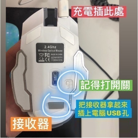 宏晉 HJG-02 可充電的靜音無線電競滑鼠 RGB呼吸炫光 DPI變速-細節圖9