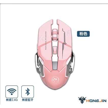 宏晉 HJG-02 可充電的靜音無線電競滑鼠 RGB呼吸炫光 DPI變速-規格圖11