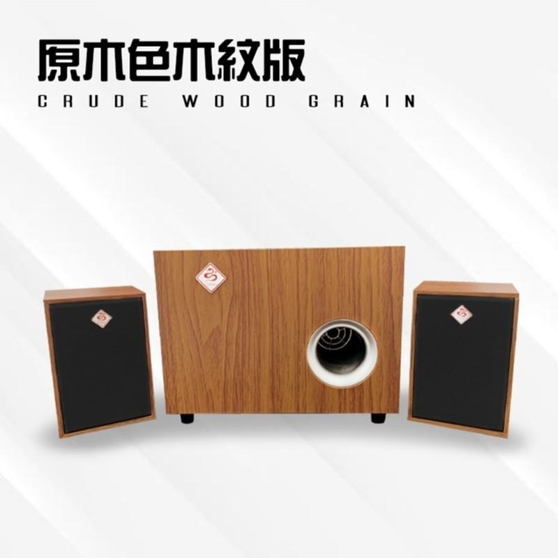 全新 重低音 立體環繞 2.1聲道 雷聲電音三件式木質喇叭 09-E33-細節圖3