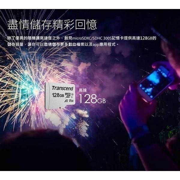創見 金士頓 記憶卡 16G 32G 64G 128G  原廠公司貨 台灣保固 記憶卡 (附轉卡)-細節圖7