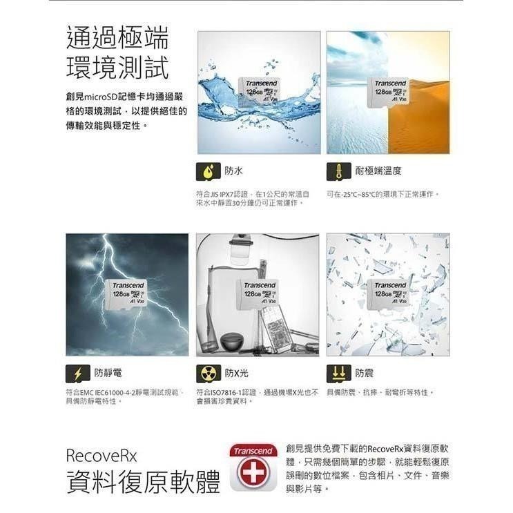 創見 金士頓 記憶卡 16G 32G 64G 128G  原廠公司貨 台灣保固 記憶卡 (附轉卡)-細節圖9
