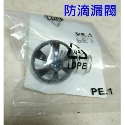 國際牌 Panasonic 全自動美式咖啡機 NC-R600 NC-R601 台灣公司貨 水箱容器 防滴漏閥 零件-細節圖4