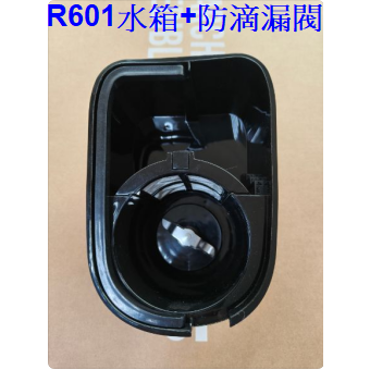 國際牌 Panasonic 全自動美式咖啡機 NC-R600 NC-R601 台灣公司貨 水箱容器 防滴漏閥 零件-規格圖7