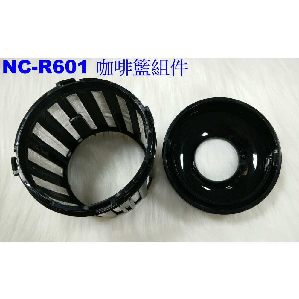 國際牌 Panasonic 全自動美式咖啡機 NC-R600 NC-R601 台灣公司貨 水箱容器 防滴漏閥 零件-規格圖7