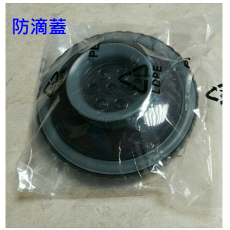 國際牌 Panasonic 全自動美式咖啡機 NC-R600 NC-R601 台灣公司貨 水箱容器 防滴漏閥 零件-規格圖7