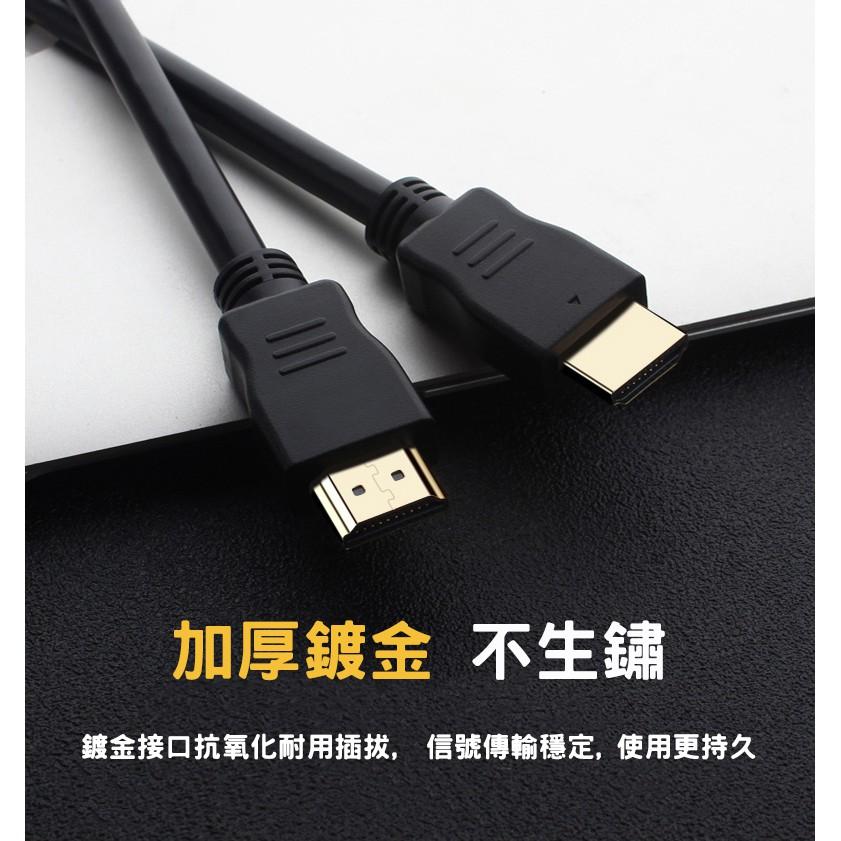 全新 高品質HDMI傳輸線 1.4版高清傳輸線 HDMI延長線 1.5米 3米 5米 10米-細節圖2
