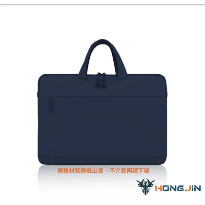 手提電腦包 13 14 15吋 防水公事包15.6寸筆電包 手提包 電腦包 隱藏可攜式手把 筆記型電腦包-規格圖6