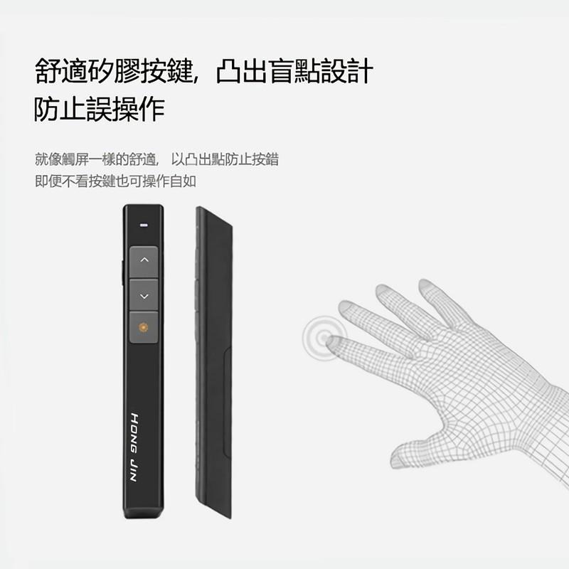 隨插即用簡報筆 ppt翻頁筆 報告神器 無線投影筆教學 三合一簡報筆-細節圖7