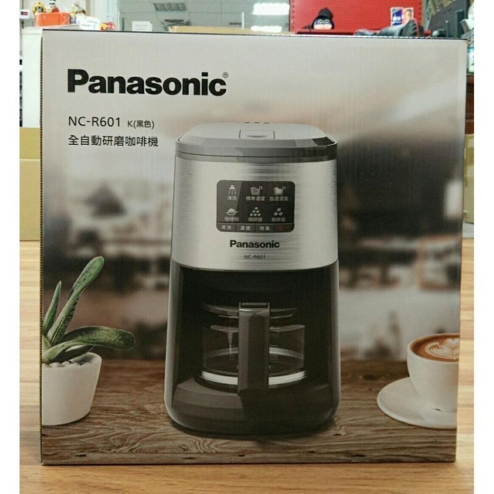 國際牌 Panasonic 全自動美式咖啡機 NC-R600 NC-R601 4人份 台灣公司貨-細節圖2