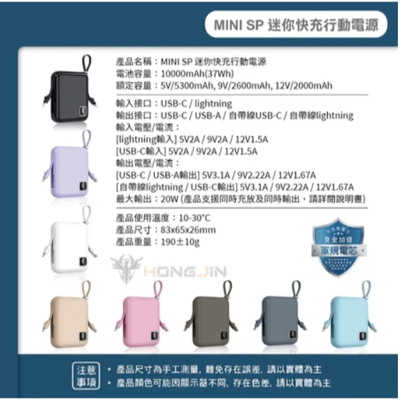 迷你快充行動電源 自帶充電線 掛繩 數字顯示電量 22.5W快速充電 10000mAh 行動充 移動電源充 分離式-細節圖10
