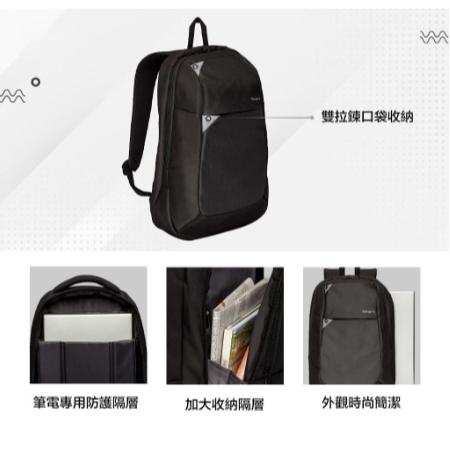 泰格斯 Targus Intellect 15.6 吋 智能電腦後背包 (TBB565) 筆電包 後背包 電腦包-細節圖2