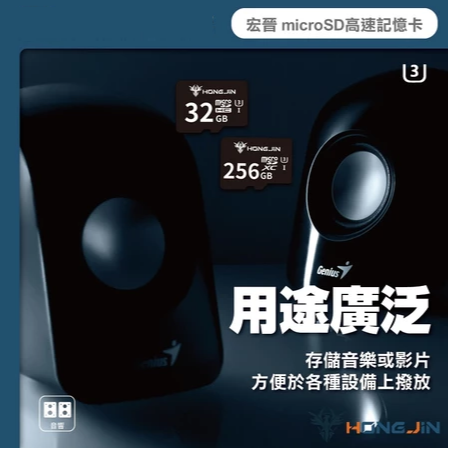 記憶卡 監控 網路攝影機 宏晉microSD記憶卡 32GB / 64GB 128G 256G 高速記憶卡-細節圖7