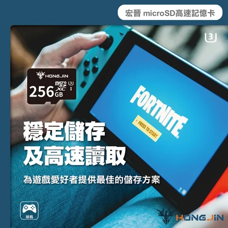 記憶卡 監控 網路攝影機 宏晉microSD記憶卡 32GB / 64GB 128G 256G 高速記憶卡-細節圖8