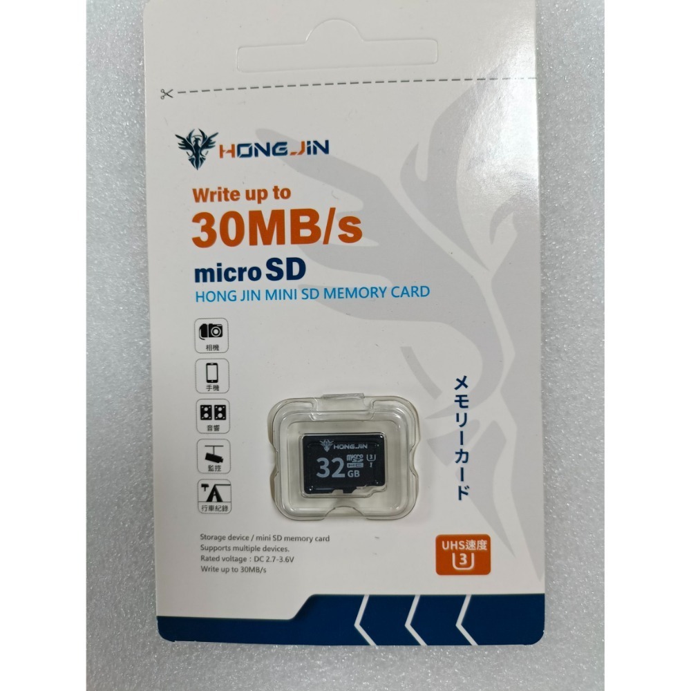 記憶卡 監控 網路攝影機 宏晉microSD記憶卡 32GB / 64GB 128G 256G 高速記憶卡-規格圖11