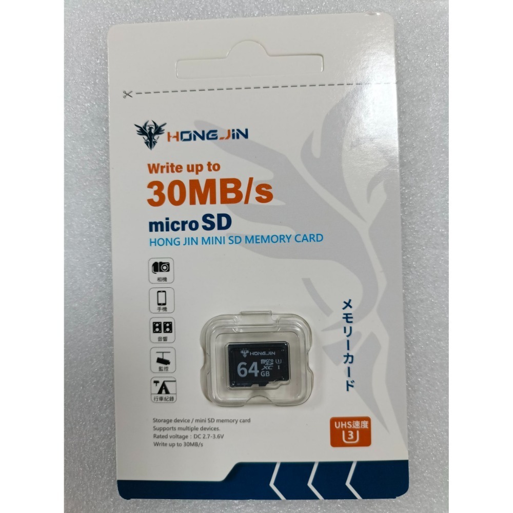 記憶卡 監控 網路攝影機 宏晉microSD記憶卡 32GB / 64GB 128G 256G 高速記憶卡-規格圖11