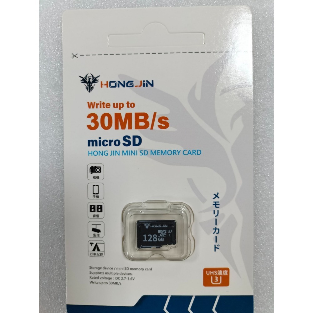 記憶卡 監控 網路攝影機 宏晉microSD記憶卡 32GB / 64GB 128G 256G 高速記憶卡-規格圖11