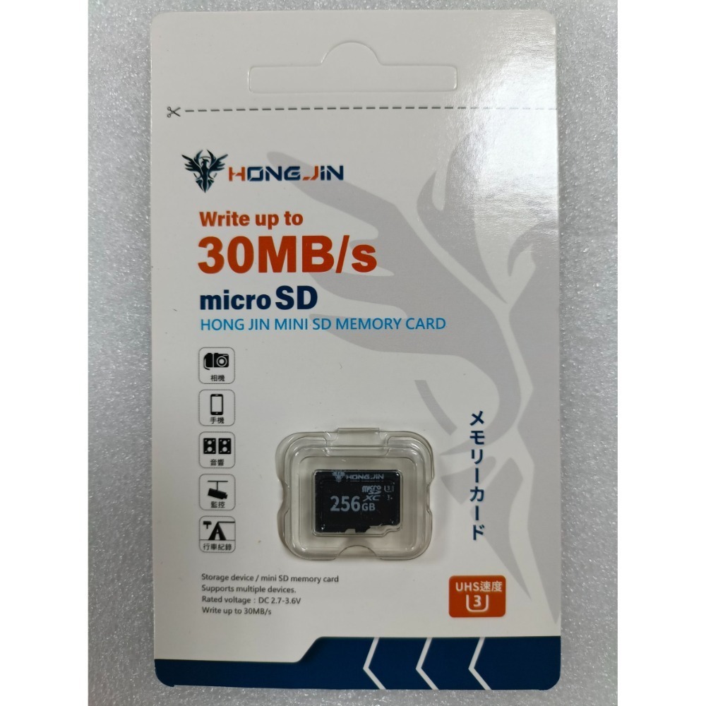 記憶卡 監控 網路攝影機 宏晉microSD記憶卡 32GB / 64GB 128G 256G 高速記憶卡-規格圖11