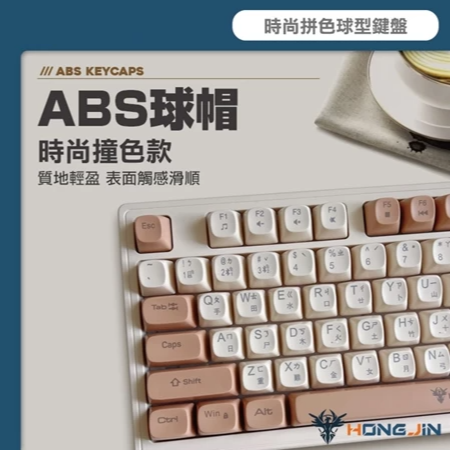 宏晉 HJ-821 無線鍵盤 咖啡薄膜無線鍵盤 19鍵無衝突 球型鍵帽 旋鈕控制 Type-C 呼吸背光 一鍵切換-細節圖2