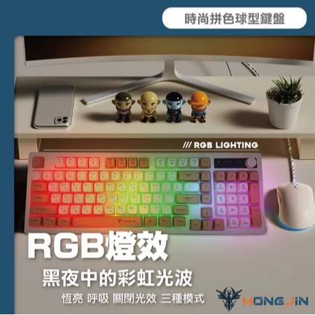 宏晉 HJ-821 無線鍵盤 咖啡薄膜無線鍵盤 19鍵無衝突 球型鍵帽 旋鈕控制 Type-C 呼吸背光 一鍵切換-細節圖4