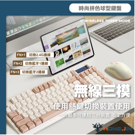 宏晉 HJ-821 無線鍵盤 咖啡薄膜無線鍵盤 19鍵無衝突 球型鍵帽 旋鈕控制 Type-C 呼吸背光 一鍵切換-細節圖6