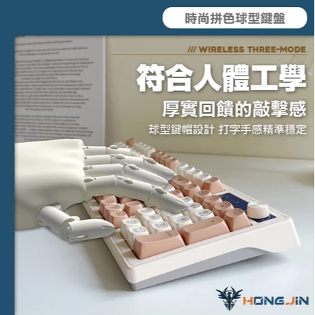 宏晉 HJ-821 無線鍵盤 咖啡薄膜無線鍵盤 19鍵無衝突 球型鍵帽 旋鈕控制 Type-C 呼吸背光 一鍵切換-細節圖7
