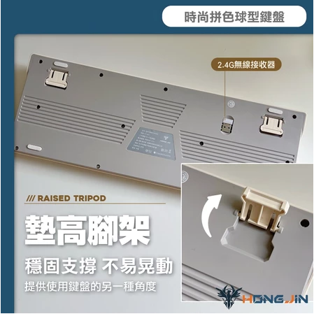 宏晉 HJ-821 無線鍵盤 咖啡薄膜無線鍵盤 19鍵無衝突 球型鍵帽 旋鈕控制 Type-C 呼吸背光 一鍵切換-細節圖9